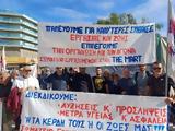 ΣΩΜΑΤΕΙΟ, ΕΠΙΧΕΙΡΗΣΗ TΗΕ MART, ΗΡΑΚΛΕΙΟ ΚΡΗΤΗΣ, Εναν,somateio, epicheirisi Tie MART, irakleio kritis, enan