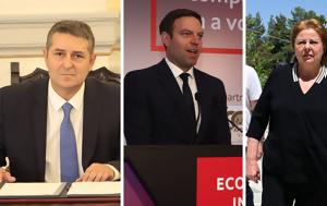 Μυλωνάκη, ΟΠΕΚΕΠΕ, Κασσελάκη, Κατσέλη, mylonaki, opekepe, kasselaki, katseli