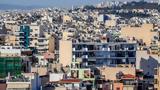 Τα αδήλωτα ακίνητα,τα αυθαίρετα και οι λύσεις για τους κληρονόμους