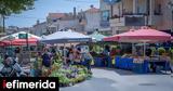 Έρευνα,erevna