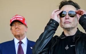 Έλον Μασκ, Τραμπ, ϋπολογισμό, elon mask, trab, ypologismo