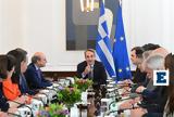 Ακρίβεια, Μητσοτάκη,akriveia, mitsotaki