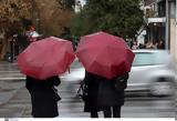 Καιρός, Πού, 24ωρα,kairos, pou, 24ora
