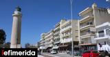 Μικροδάνεια, Έβρο -Τι,mikrodaneia, evro -ti