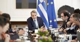 Μητσοτάκης, Σήμα,mitsotakis, sima