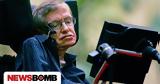 Stephen Hawking, Μεγάλη Έκρηξη,Stephen Hawking, megali ekrixi