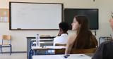 Πανελλήνιες 2025, Ξεκινούν, Παρασκευή -,panellinies 2025, xekinoun, paraskevi -