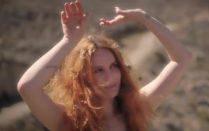 Nalyssa Green, “Κρεμ Καραμελέ”, Nalyssa Green, “krem karamele”