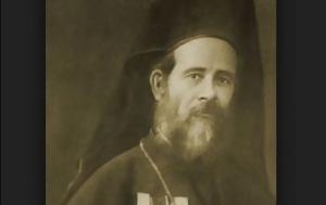 Κρητικού Παπά, Αγιά Σοφιά 466, Άλωση, kritikou papa, agia sofia 466, alosi