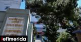 Αναζητείται 38χρονη, Ρόδο -Διέκοψε, 3χρονης,anaziteitai 38chroni, rodo -diekopse, 3chronis