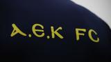ΑΕΚ, Πόλη,aek, poli