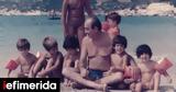 Κωνσταντίνου Μητσοτάκη, Ντόρα Μπακογιάννη,konstantinou mitsotaki, ntora bakogianni