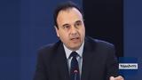 Παπαστεργίου, Τρίτη,papastergiou, triti