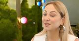 Μελίνα Ασλανίδου, Έχω,melina aslanidou, echo