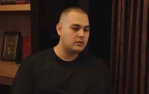 Χρήστος Κούγιας, Όταν, christos kougias, otan