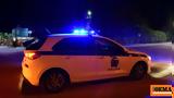 Ληστές, 5 000, Αμαλιάδας,listes, 5 000, amaliadas