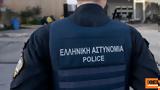 Χανιά, Έκλεψαν,chania, eklepsan