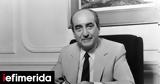 Μαρινάκης, Κωνσταντίνου Μητσοτάκη, Πυξίδα,marinakis, konstantinou mitsotaki, pyxida