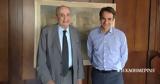 Μητσοτάκης, Πάντα,mitsotakis, panta