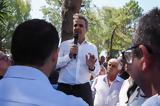 Μητσοτάκης, Εύβοια, Κάθε,mitsotakis, evvoia, kathe