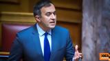 Χατζηβασιλείου, Ελλάδα,chatzivasileiou, ellada