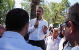 Μητσοτάκης, Ερέτρια, Κάθε,mitsotakis, eretria, kathe