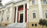 Δικαιοσύνης, Ειρηνοδικείων, Δήμους, ΕΛ ΑΣ –, Αχαΐα, Ηλεία,dikaiosynis, eirinodikeion, dimous, el as –, achaΐa, ileia