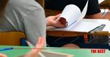 ΔΕΕΠ ΝΔ Αχαΐας, Mήνυμα, Πανελλαδικών Εξετάσεων 2025,deep nd achaΐas, Minyma, panelladikon exetaseon 2025
