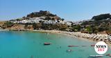 Ρόδο, Χάλκη, 8η Περιβαλλοντική Δραση, Ομίλου Attica,rodo, chalki, 8i perivallontiki drasi, omilou Attica