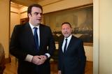 Πιερρακάκης,pierrakakis