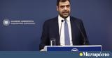 Παύλος Μαρινάκης, ΟΠΕΚΕΠΕ, O Ανδρουλάκης, Τσίπρα,pavlos marinakis, opekepe, O androulakis, tsipra