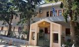 Εγγραφές –, Δήμου Ηρακλείου Αττικής,engrafes –, dimou irakleiou attikis