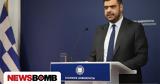 Μαρινάκης, ΟΠΕΚΕΠΕ, Ιστορική, – Τέλος, ΠΑΣΟΚ, ΣΥΡΙΖΑ,marinakis, opekepe, istoriki, – telos, pasok, syriza