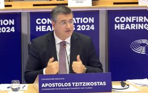 Τζιτζικώστας, Ελλάδα, tzitzikostas, ellada