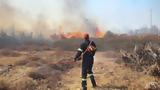 Φωτιά, Ασπρόπυργο,fotia, aspropyrgo