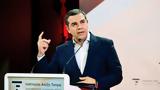 Ινστιτούτο Αλέξη Τσίπρα, 2η Διεθνής Διάσκεψη, Δημοκρατία, Κοινωνική Δικαιοσύνη -,institouto alexi tsipra, 2i diethnis diaskepsi, dimokratia, koinoniki dikaiosyni -