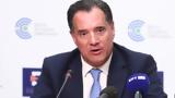 Γεωργιάδης, ΕΟΠΥΥ, Έρχεται, ΑΜΚΑ,georgiadis, eopyy, erchetai, amka