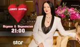 First Dates,