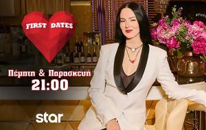 First Dates