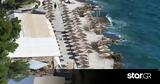Kοινωνικός Tουρισμός, Πότε,Koinonikos Tourismos, pote