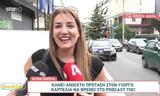 Ελίνα Παπίλα, Είμαι,elina papila, eimai