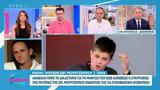 Αναβολή, Ειρήνης Μουρτζούκου,anavoli, eirinis mourtzoukou