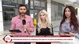 Μπέρδου, Κλώτσησα,berdou, klotsisa