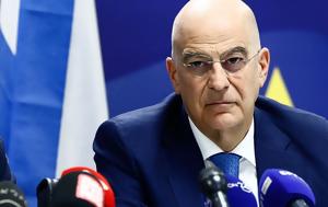 Βολές Δένδια, Τουρκία, Ευρωάμυνα, Κίνδυνος, SAFE, voles dendia, tourkia, evroamyna, kindynos, SAFE