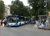 Επιδότηση 50, ΚΤΕΛ Κερκύρας,epidotisi 50, ktel kerkyras
