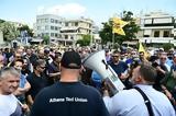 Απεργία, Επεισόδια, Μεταφορών – Κυνηγητό,apergia, epeisodia, metaforon – kynigito