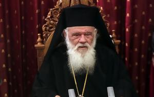 Αρχιεπίσκοπος Ιερώνυμος, Ιερά Μονή Σινά, Ο Ελληνισμός, Ορθοδοξία, “άλωση”, archiepiskopos ieronymos, iera moni sina, o ellinismos, orthodoxia, “alosi”