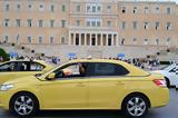 Αθήνα, Ένταση, Μεταφορών – Αυτοκινητοπορεία, Βουλή,athina, entasi, metaforon – aftokinitoporeia, vouli