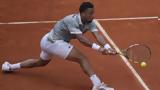 Roland Garros, O Φις …μέση, Μουνάρ,Roland Garros, O fis …mesi, mounar