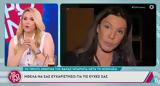 Βάνα Μπάρμπα,vana barba